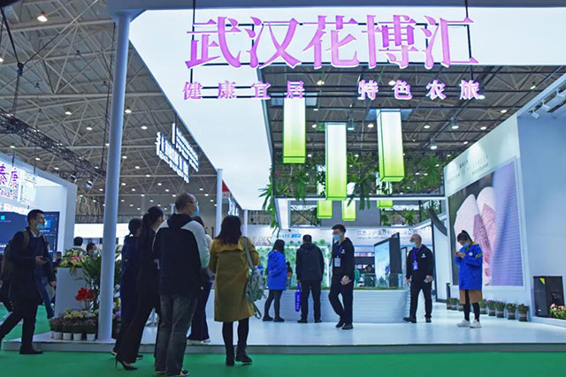 泰康馆、卓尔馆、健康星球馆、花博汇馆、伟鹏馆、中硒馆介绍