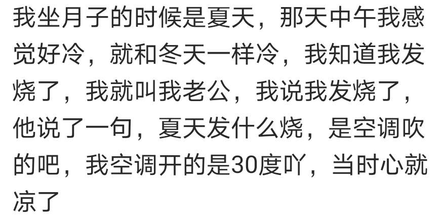 孩子出了水痘一直咳嗽正常吗,孩子出水痘还发烧