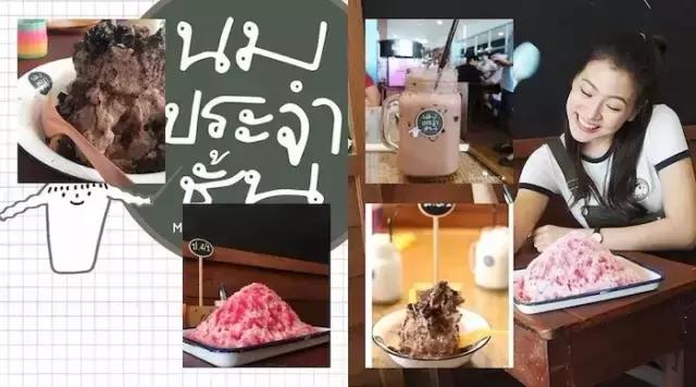 偶遇泰国男明星,偶遇泰国明星ann