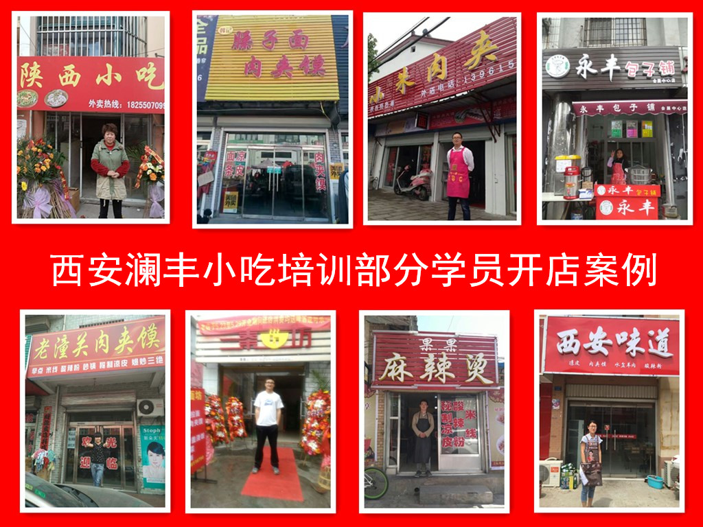 我想开一家熟食店,我想开一家面馆需要什么