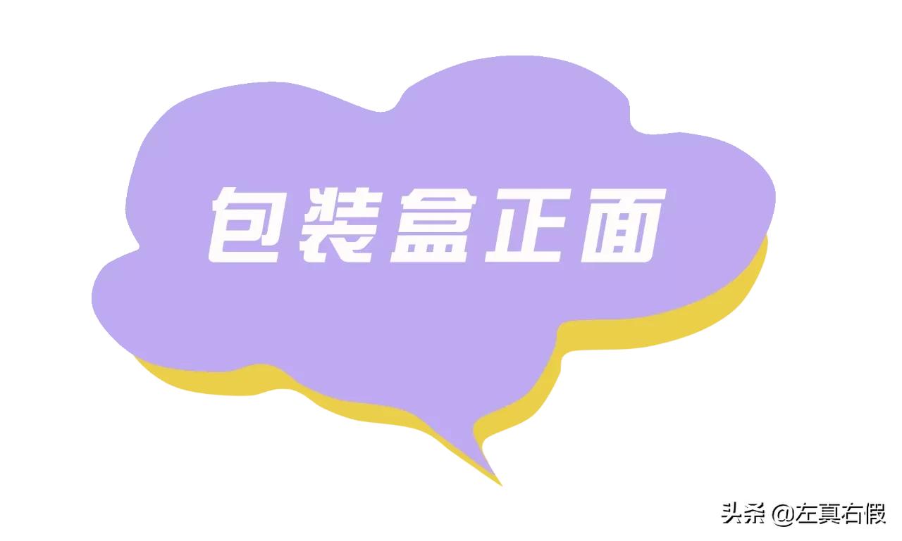 艾珂薇n4面霜真假辨别膏体,艾珂薇n4面霜花椒味儿