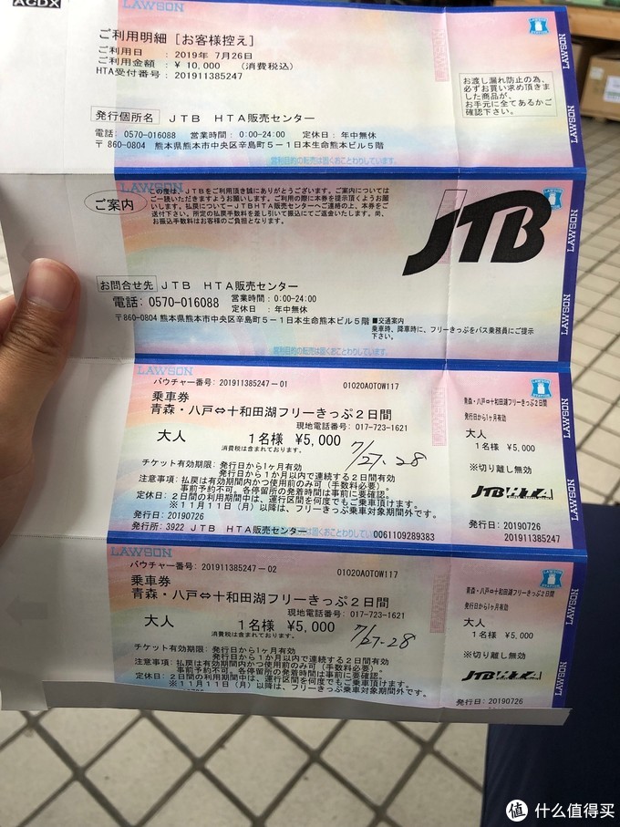 超级震撼的夏日风景,夏季日本旅游15天攻略