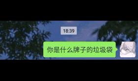 亲爹亲妈们分享自家熊孩子的沙雕现场