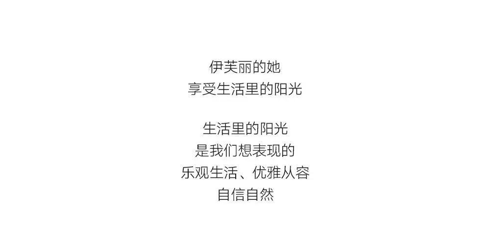 超级年中庆|eifini伊芙丽6月14日盛大开业，精选爆款5！折