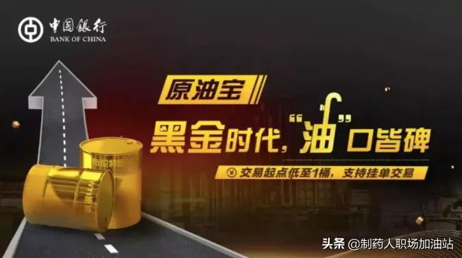 如何看待原油投资,账户原油收益怎么样