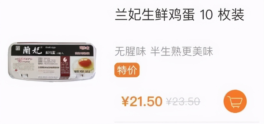 濂藉悆鍙堜笉璐电殑瓒呭競,鐩樼偣瓒呭競濂藉悆鍙堜笉璐电殑涓滆タ