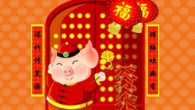 同事春节聚会酒桌祝福语,春节给同事群拜年祝福语