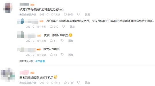 王者荣耀帧率怎么突破限制,王者荣耀如何改极致120帧