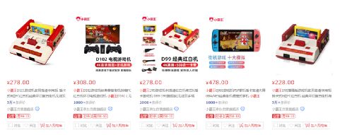 到底是什么在给山寨成疾的小霸王们续命？