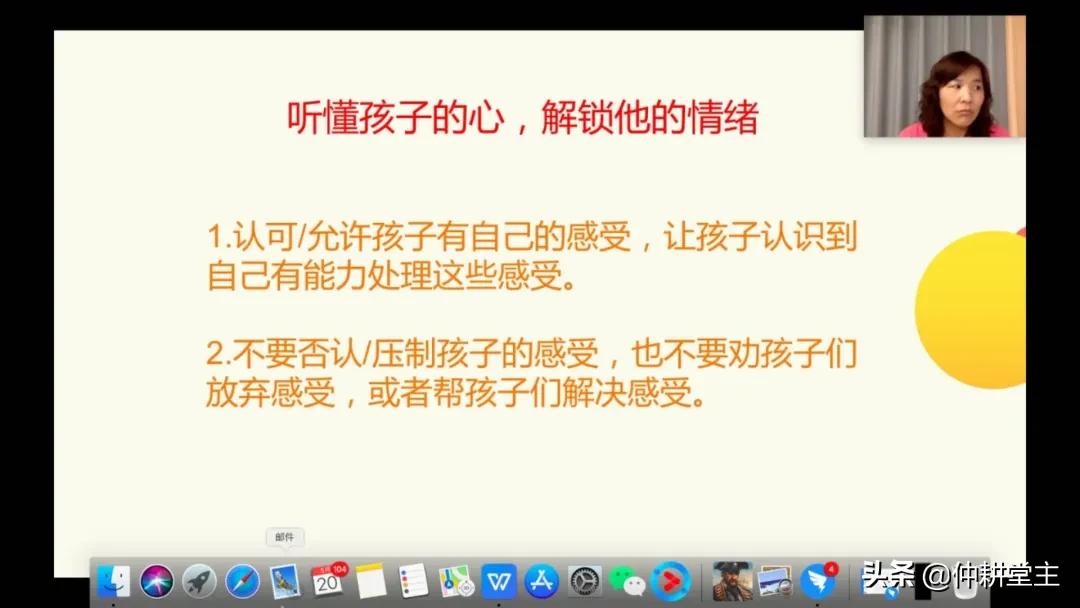 提升教师幸福感讲座,提升教师幸福力的讲座