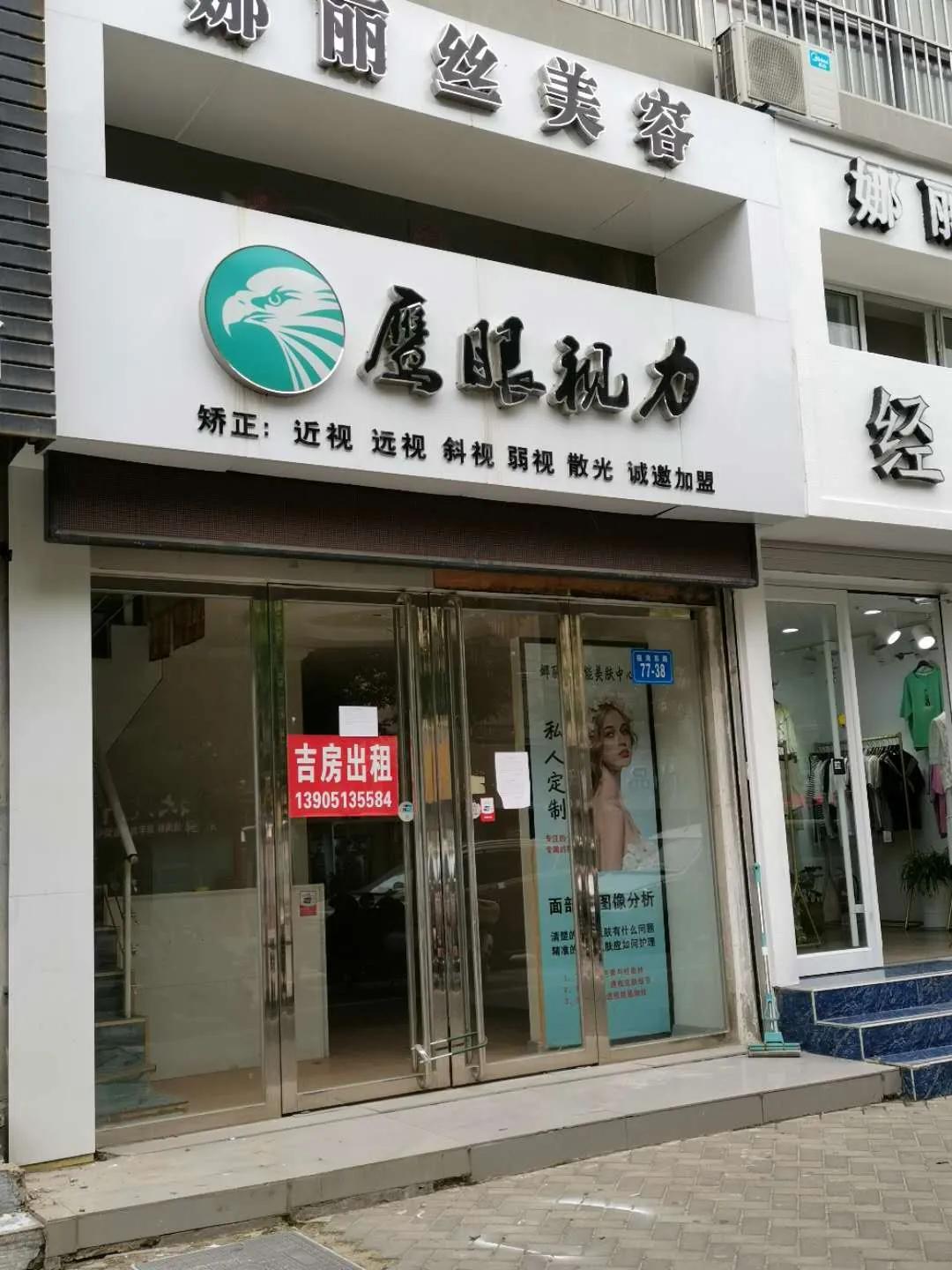 连云港繁荣路门面转让,连云港新浦万润街