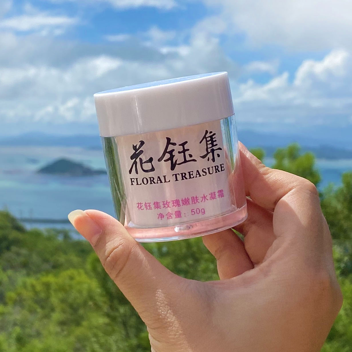 补水保湿滋养的面霜推荐：有效修复受损细胞，专为亚洲女性研制