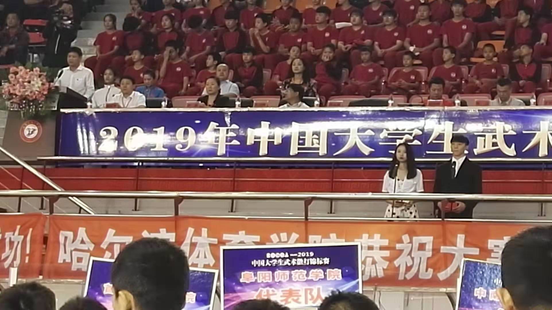 2019年全国青少年武术散打锦标赛,2022年全省青少年武术散打锦标赛