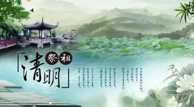 清明扫墓烧纸钱的十大禁忌,清明节的风水禁忌及扫墓关注事项