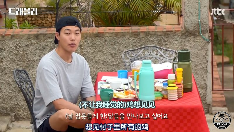 神仙综艺，这TM才是旅行啊