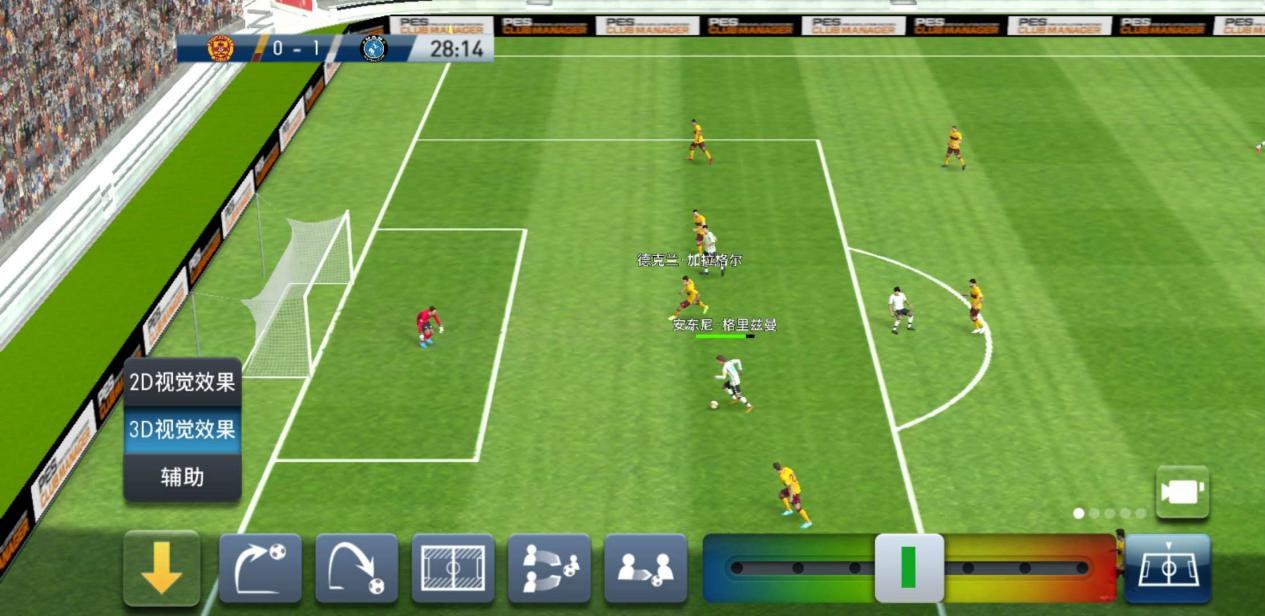 实况球会经理怎么不能安装,实况球会经理最新消息