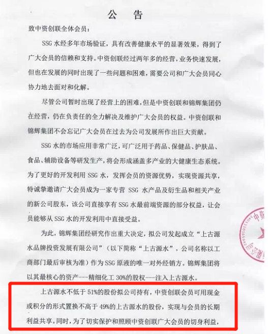 神仙水到底多少钱一瓶,神仙水官方价格多少一瓶