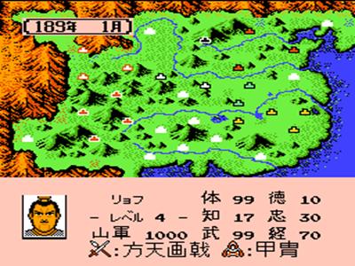 fc三国志霸王大陆攻略技巧,fc三国志霸王大陆秘籍