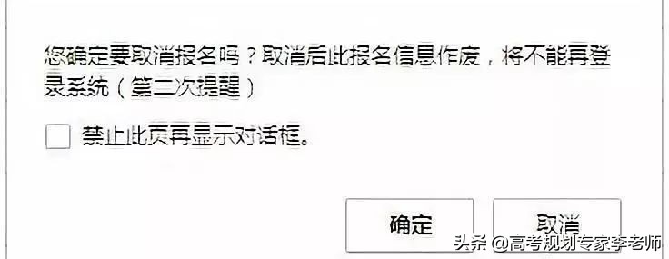 山西高考报名流程最新,高考网上报名流程详解山西