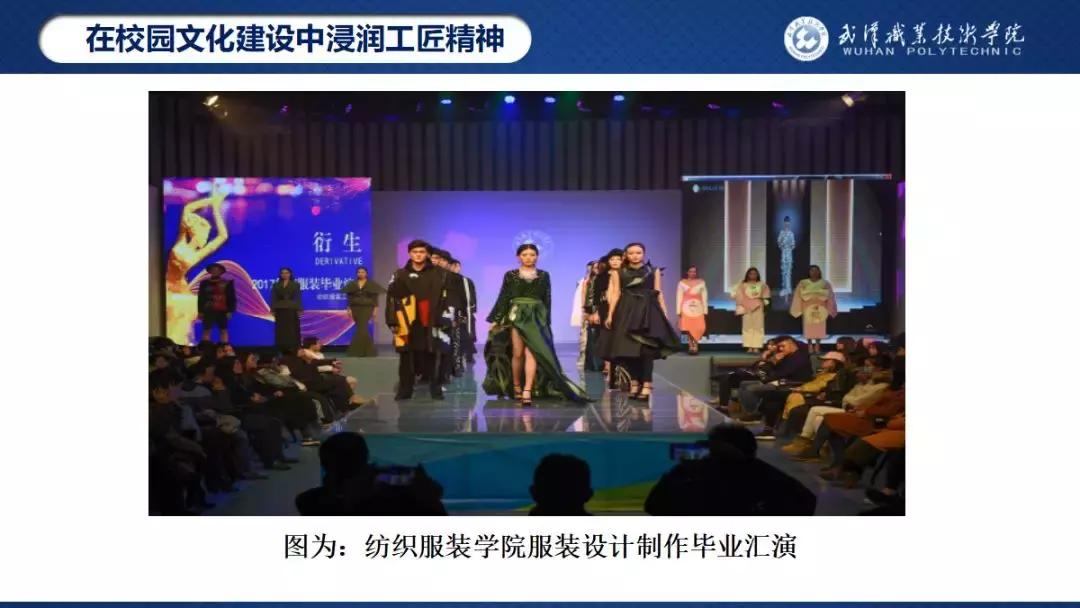 武汉职业技术学院喜报,武汉职业技术学院素质拓展