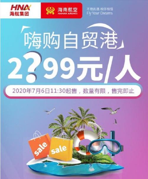 鑼呭彴浠ｈ喘涓撲韩濂楅,鑼呭彴浠ｈ喘椋炶濂楃エ