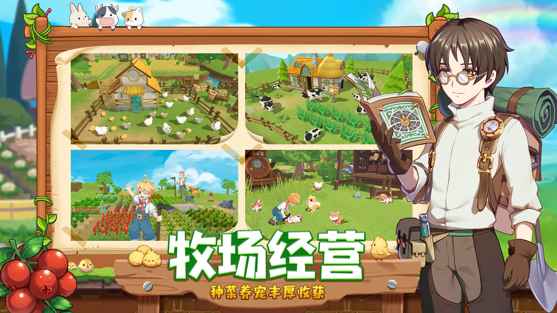 六月玩什么,六月值得期待的手游