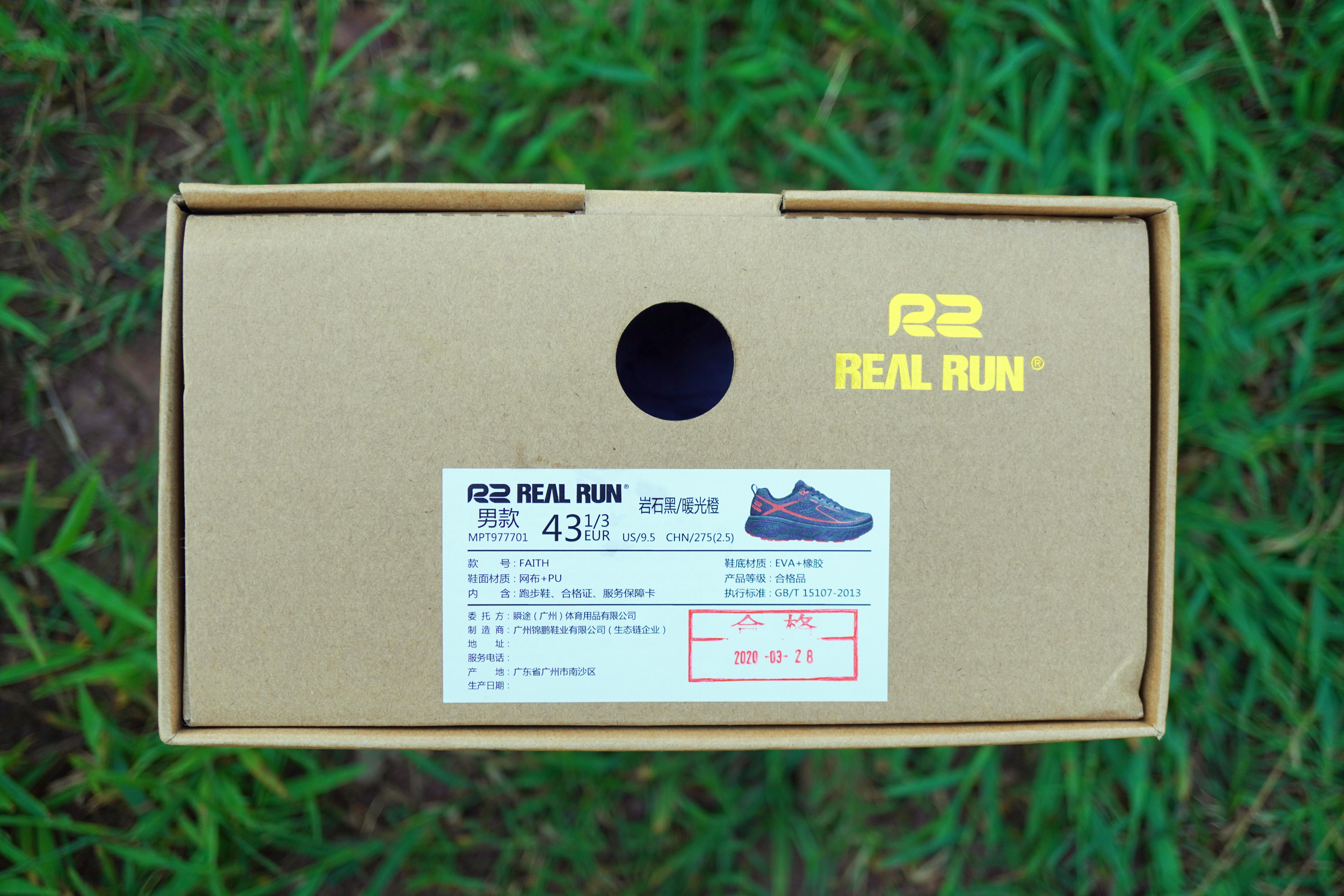 r2realrun跑步鞋测评,r2realrun跑鞋测评