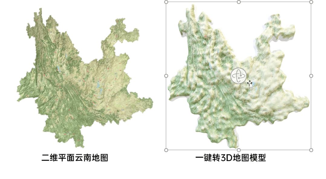 ppt没有插入3d功能怎么办,ppt为什么没有3d功能