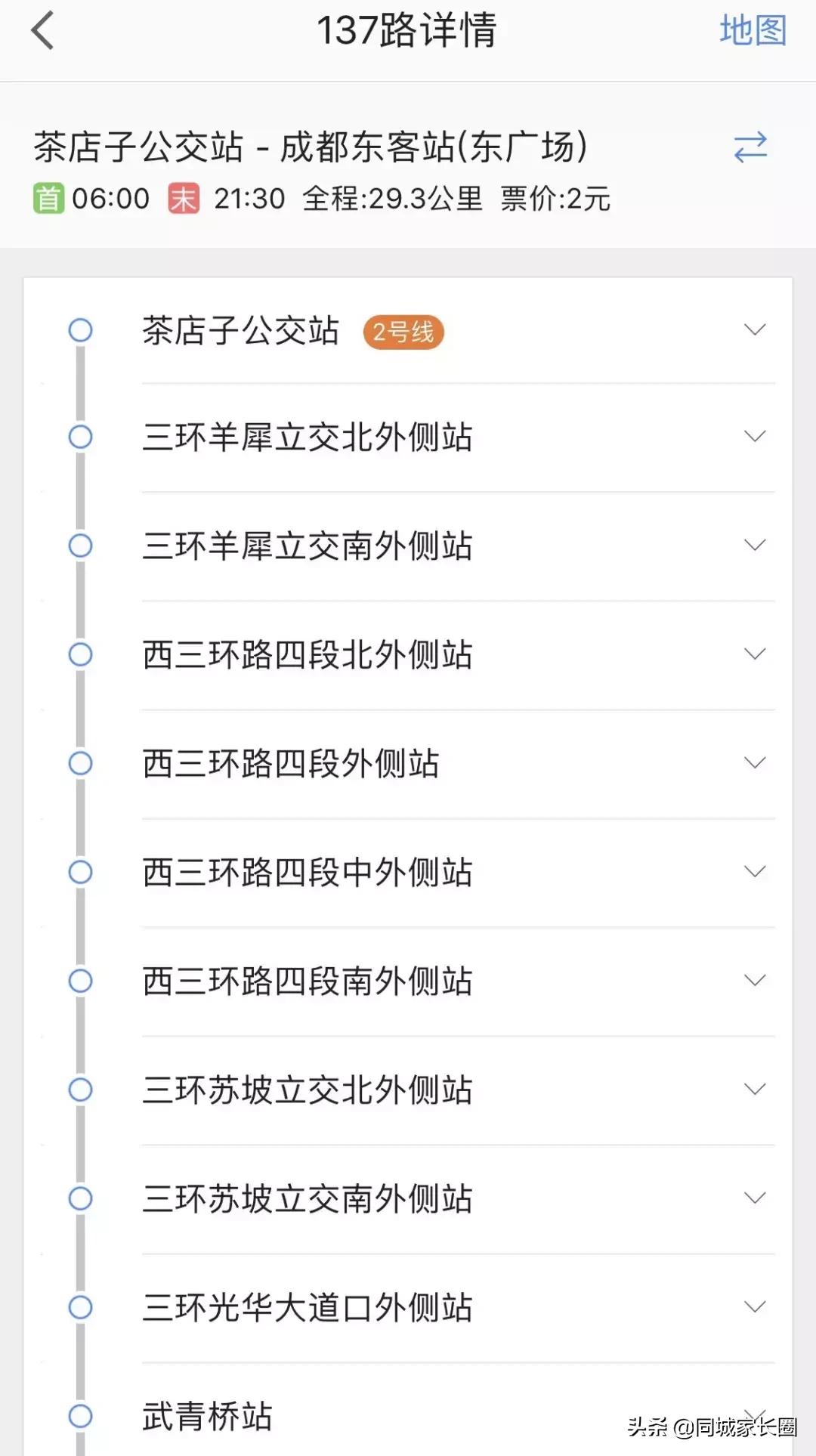 成都各个地名的来历,成都比较有意思的地名