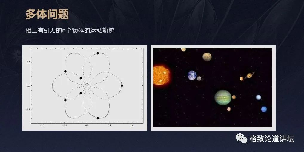 数学家的这些兴奋点你能理解吗,数学家是怎样发现数学之美的