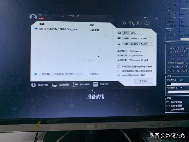 电脑重装系统为啥选择不了盘,电脑重装系统也不行是什么问题
