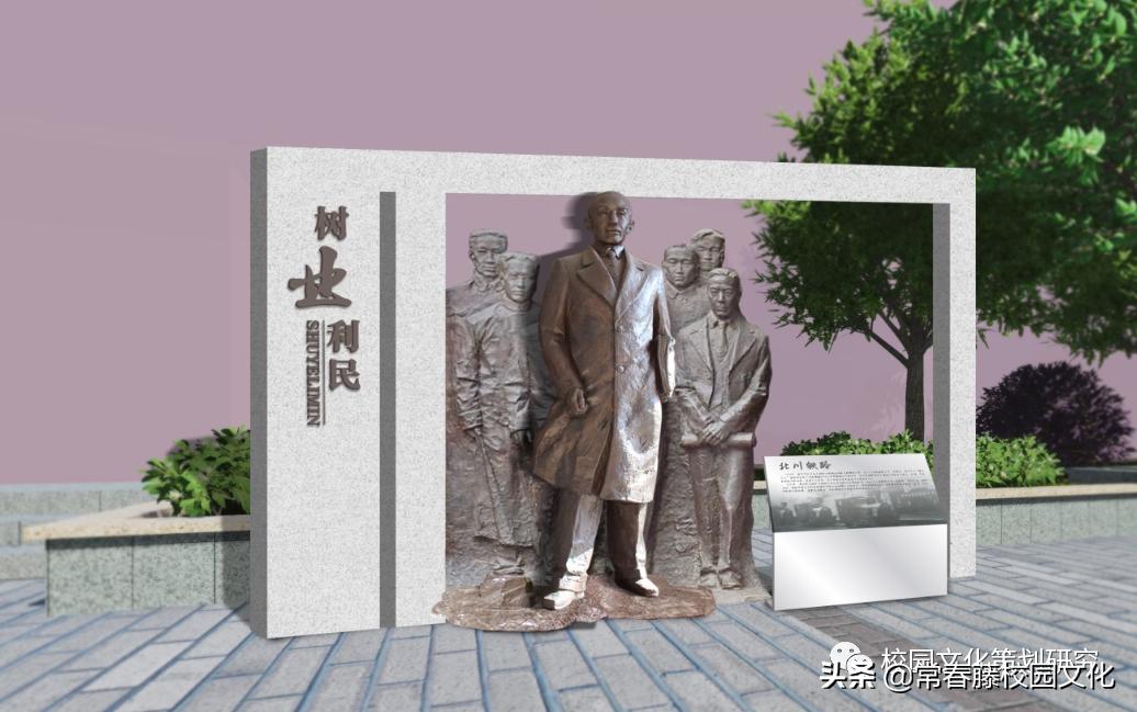 绿色校园文化整体设计方案,重庆学校文化建设设计创意