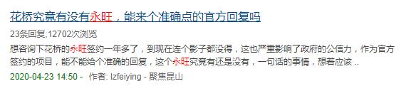 大消息刚传来！事关昆山永旺你所期待的永旺建在这里