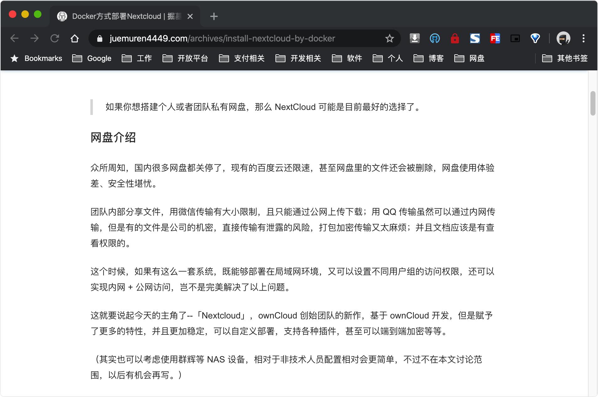 ishot截图软件怎么用,ishot截图