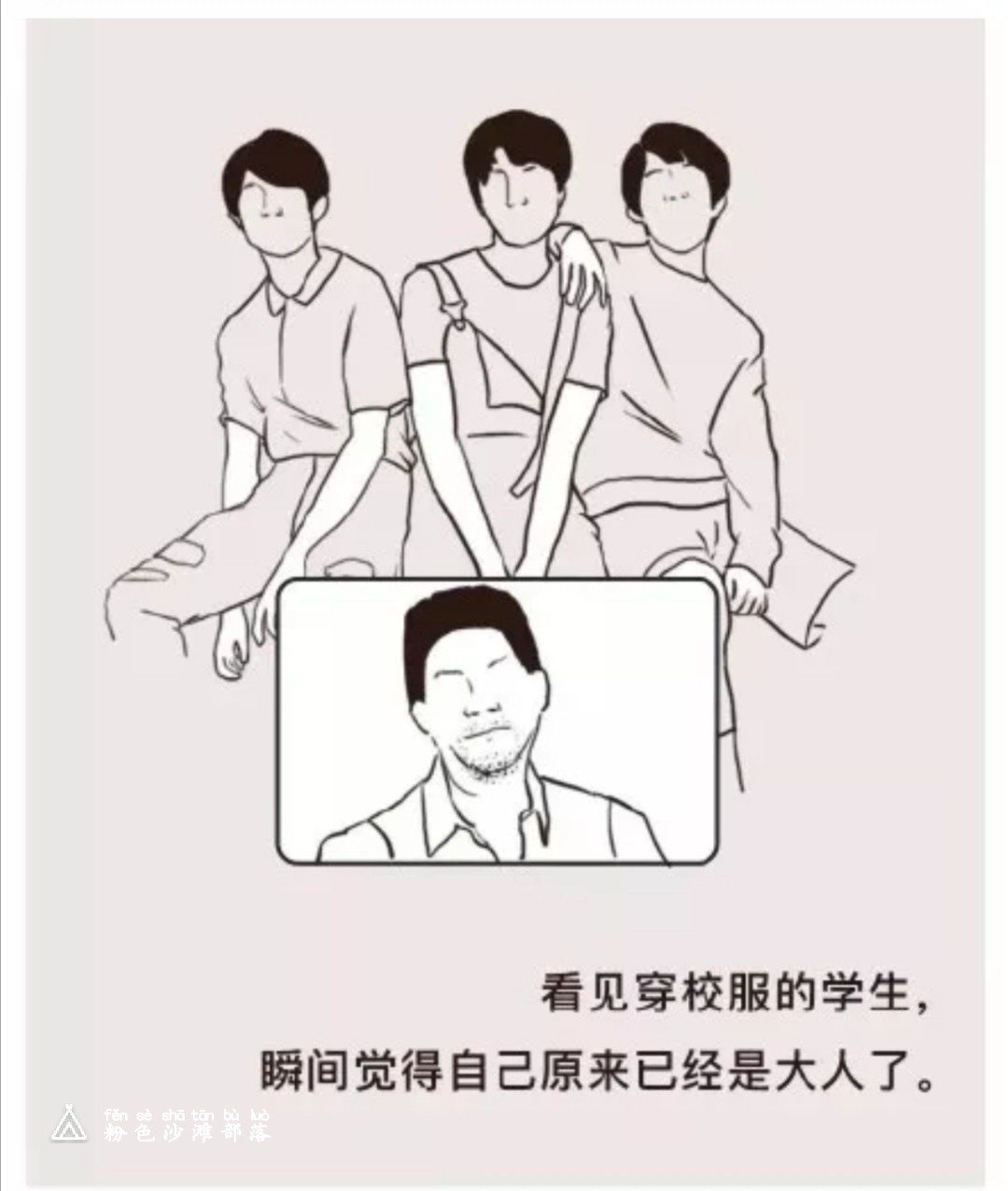 90后和00后有哪些代沟,90后跟00后的代沟是挺大的