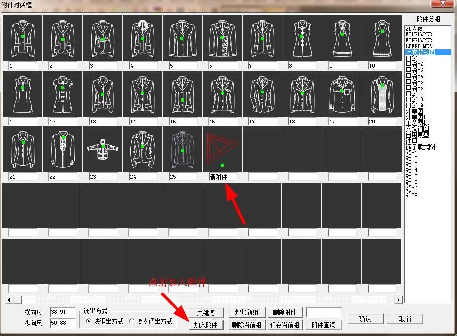 服装设计用的软件有哪些,常用的服装设计绘图软件有哪些