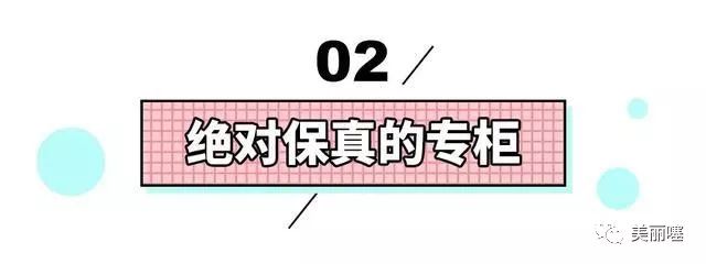 央视315曝光网红骗局,315曝光品牌是真是假