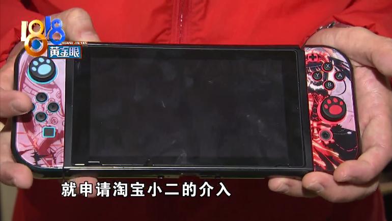 网上发帖吐槽，没想到惹来麻烦