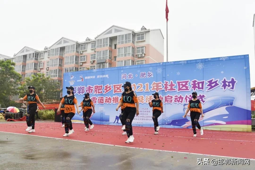 激情冰雪活动,激情飞扬溜冰场