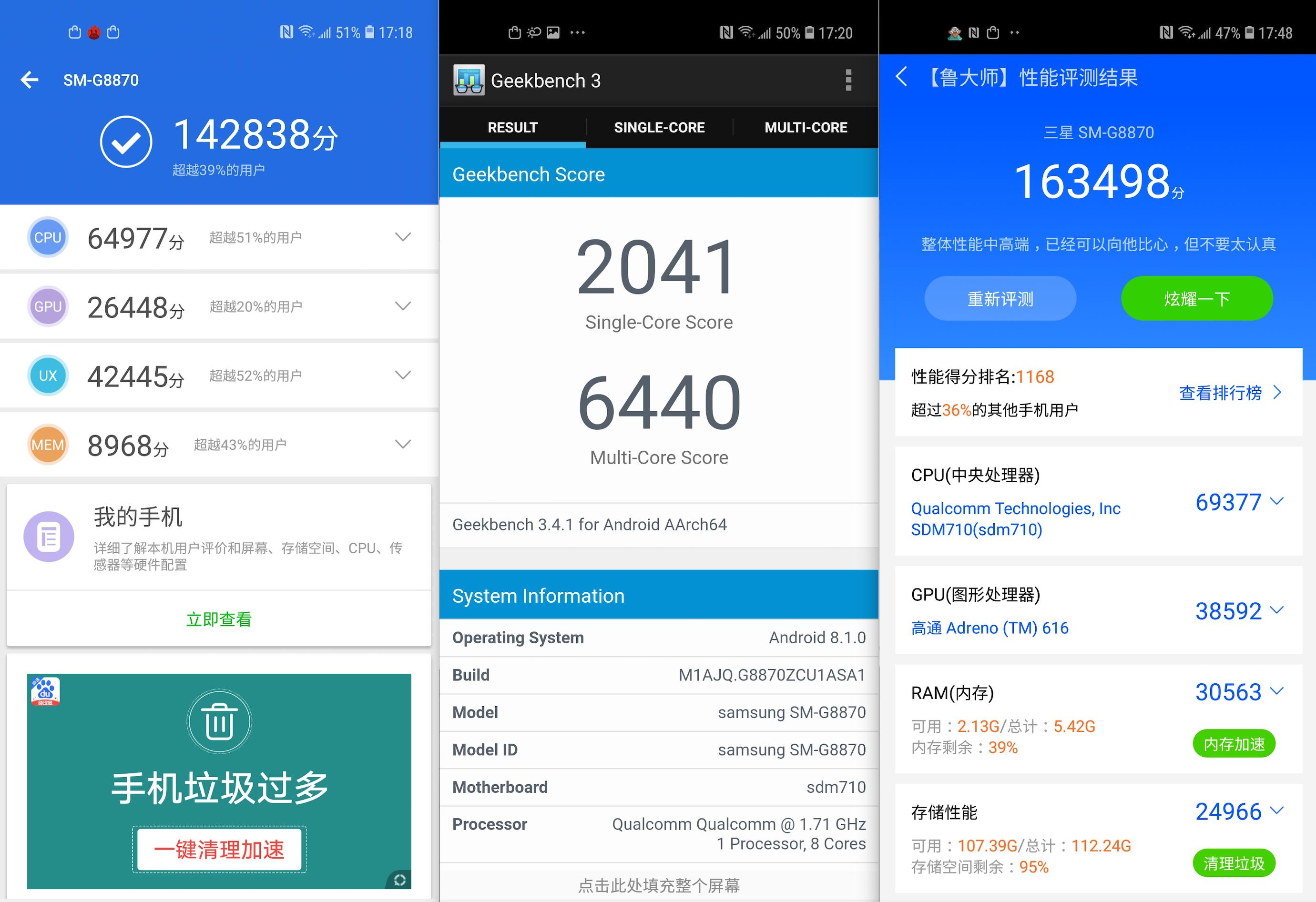 galaxya8s全面评测,三星a8s深度体验