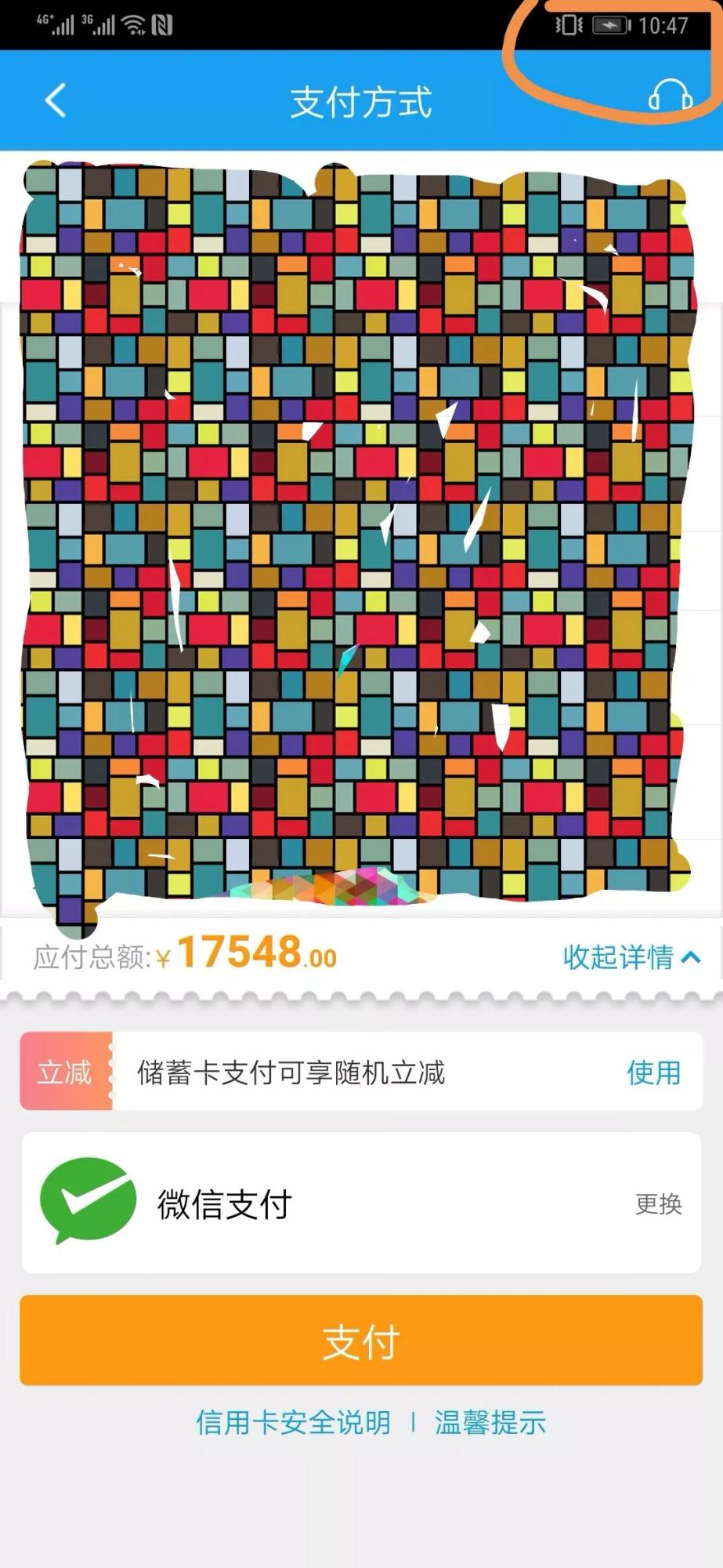 携程被恶意差评怎么申诉,携程因平台错误给予赔偿