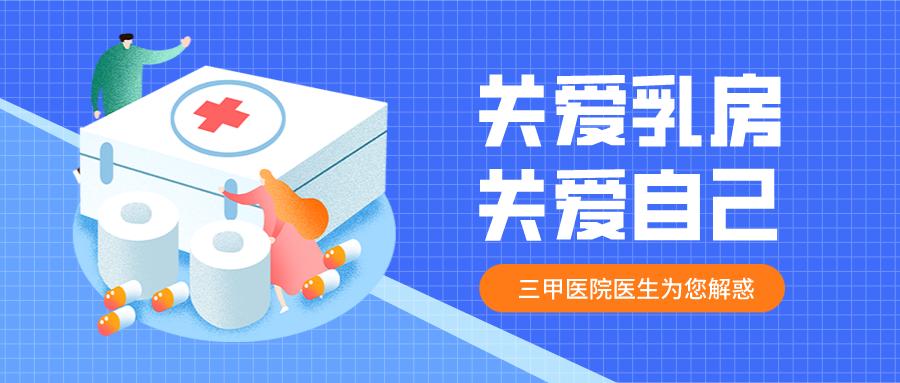 乳房哪些疾病不能按摩,乳房有肿块去美容院按摩