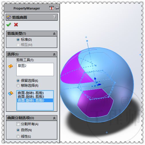 3d建模su软件,solidworks动画导入keyshot教程