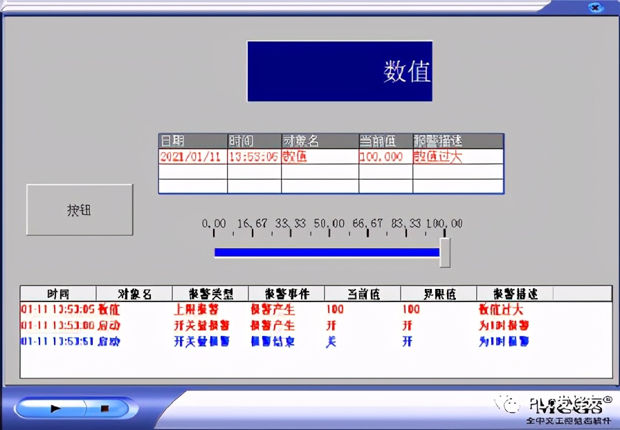 mcgs昆仑通态触摸屏精讲,mcgs昆仑通态如何打开工具箱