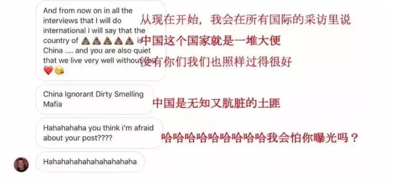 韩国辱华品牌,品牌辱华事件