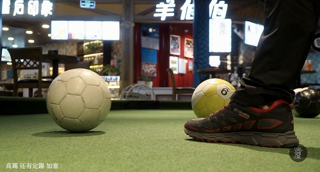 德国慕尼黑奥林匹克足球场,德国poolball