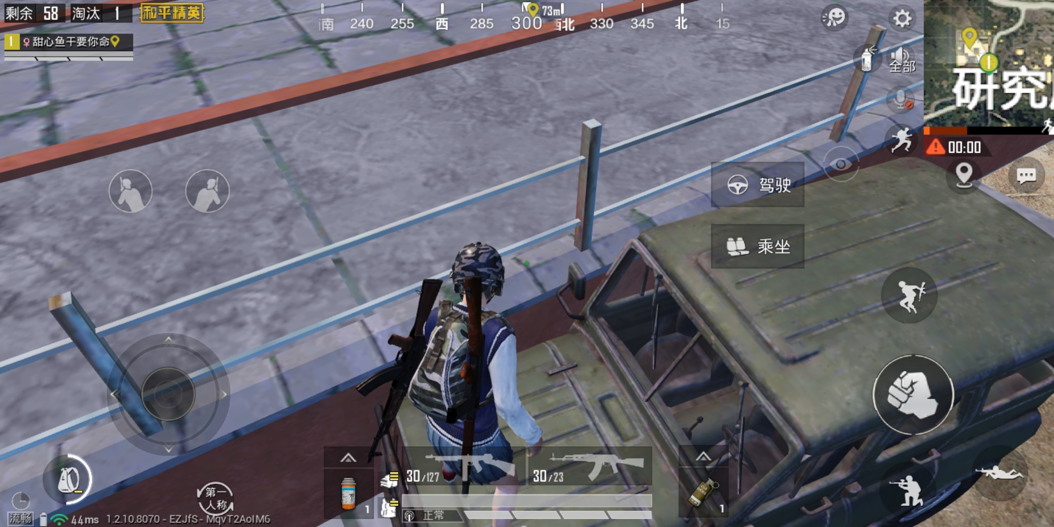 吃鸡扔雷把自己队友团灭,吃鸡被队友炸了怎么办