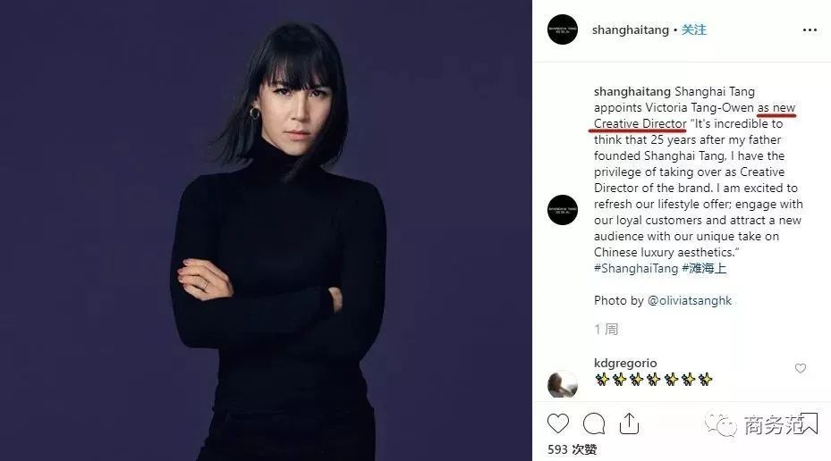 中国第一个成为全球奢侈品的品牌,中国第一个奢侈品牌