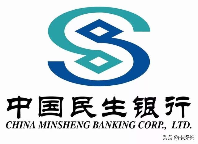 【民生银行】全民*法大**依然有水，秒批30000，电话没打就下卡！