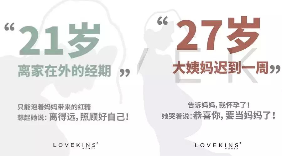 用了长期不用的卫生巾会怎么样,最不好用的几款卫生巾